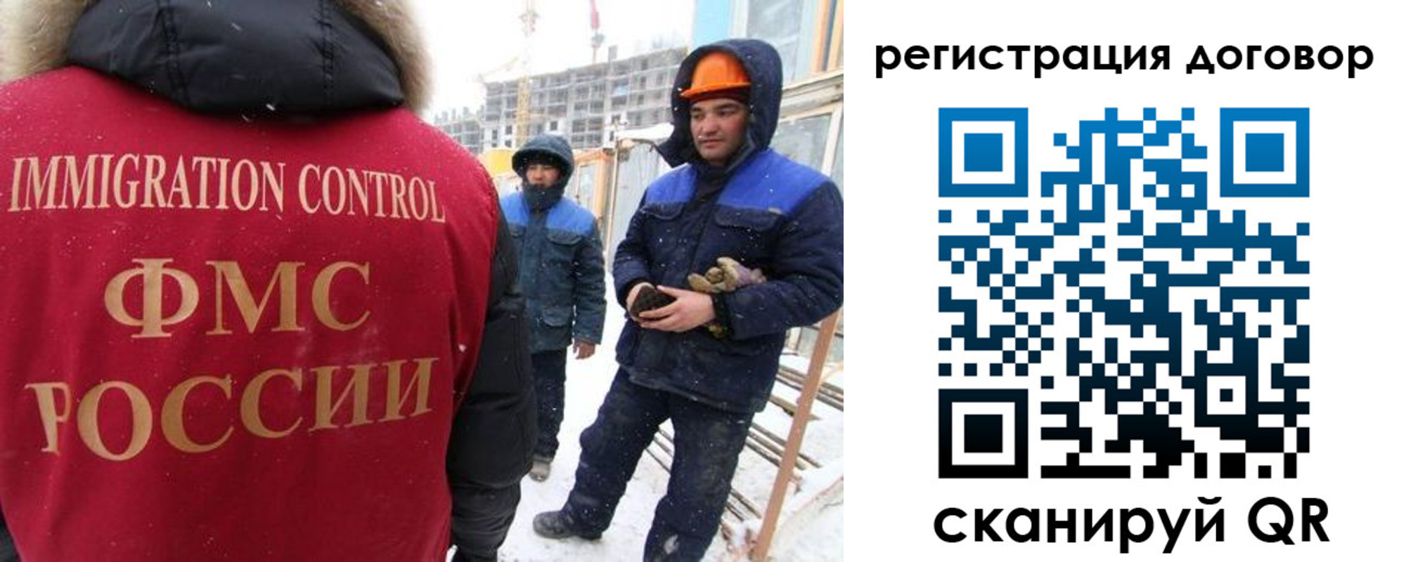 временная регистрация законно в Сосновке