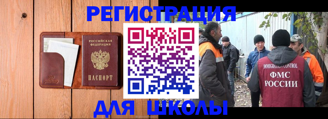 форма 3 в Сосновке