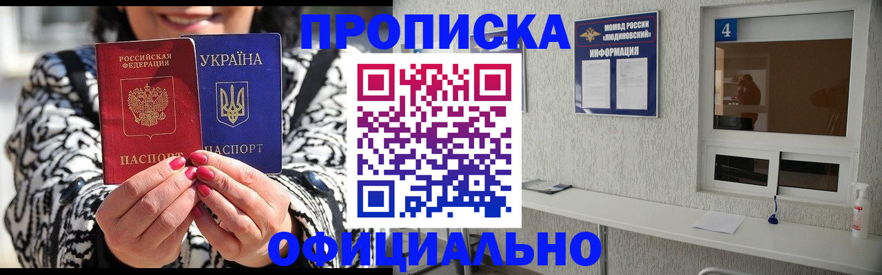 форма 3 в Сосновке