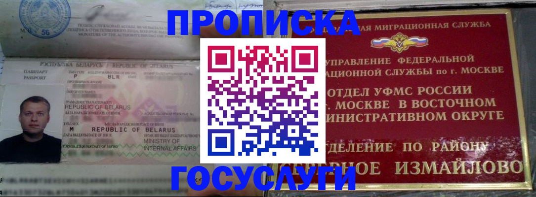 форма 3 в Сосновке